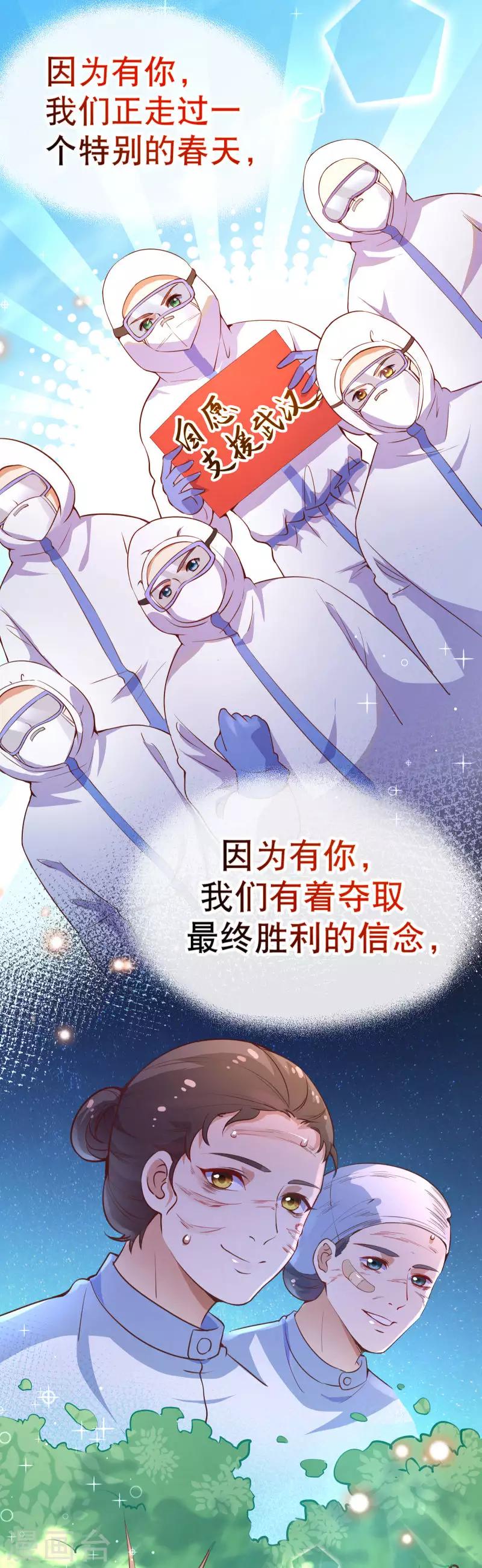 全一话45