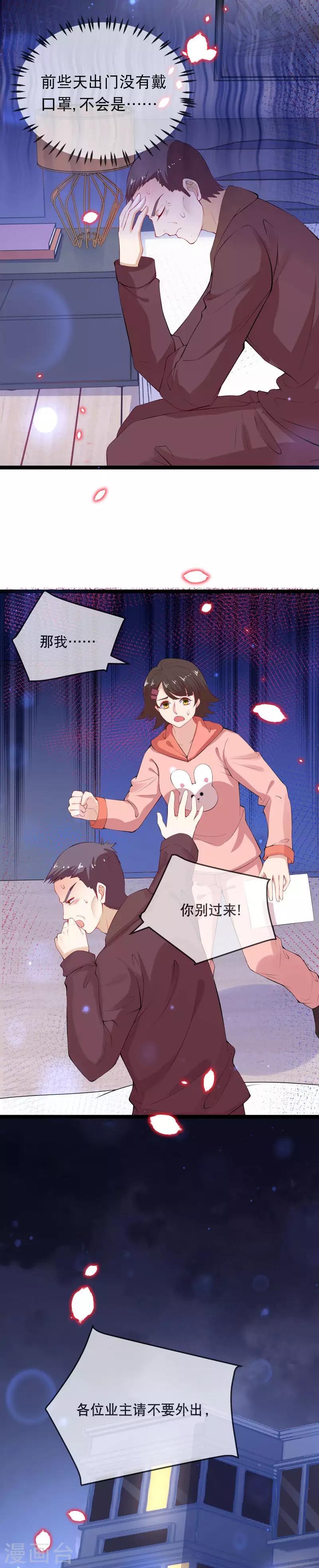 全一话9