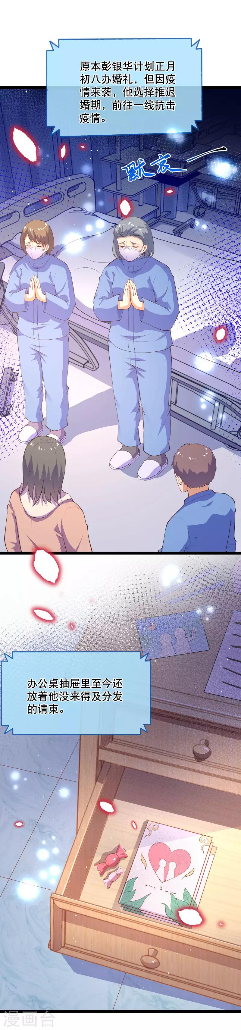 全一话42