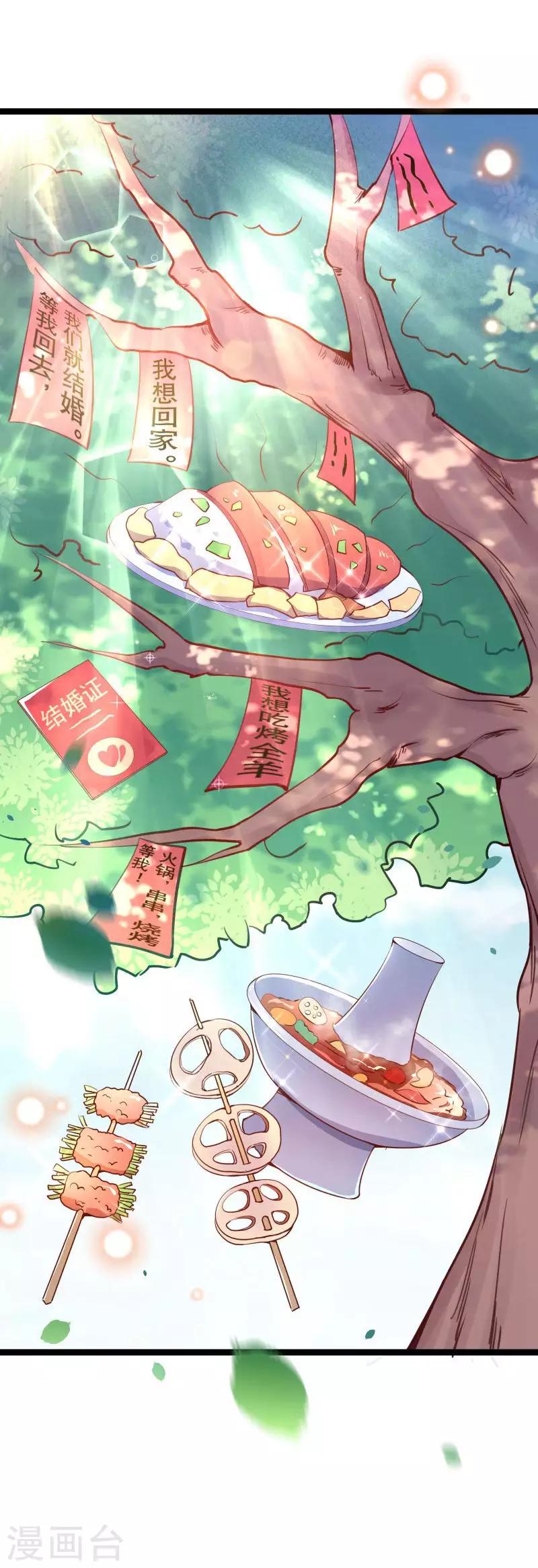 全一话47
