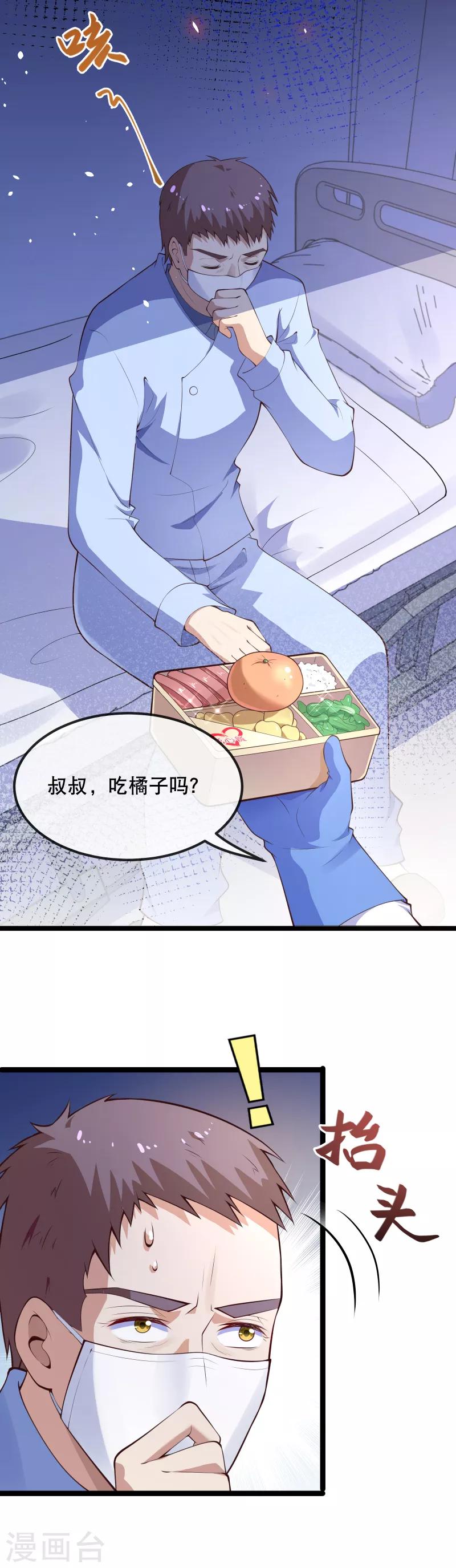 全一话29