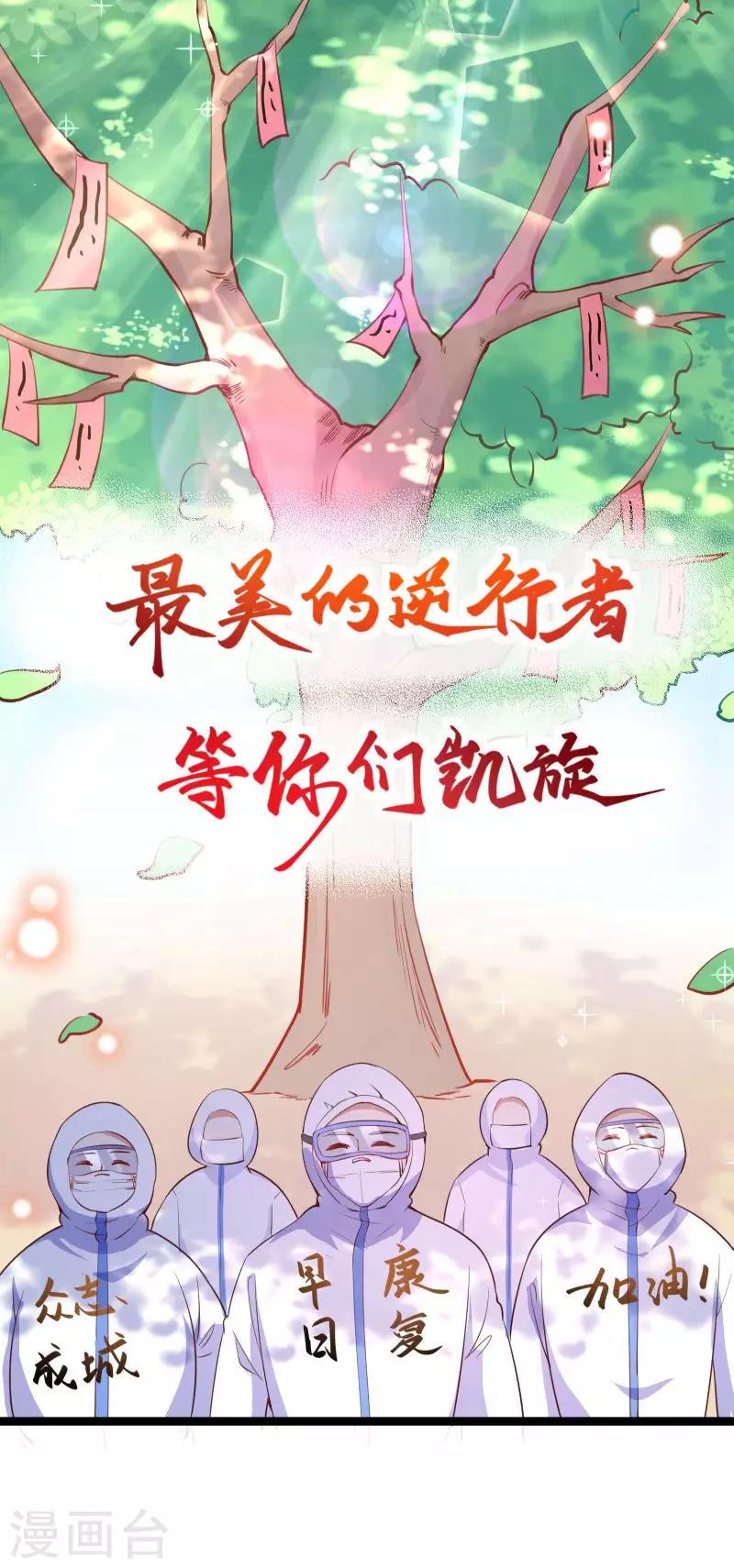 全一话46