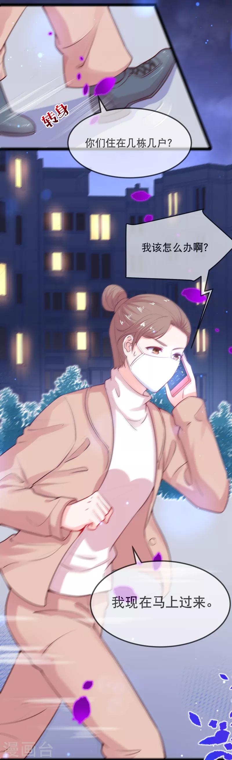 全一话12