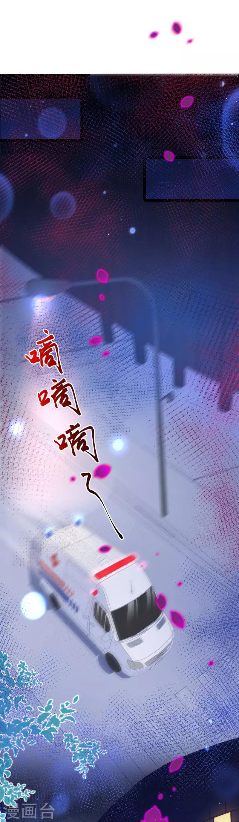 全一话14