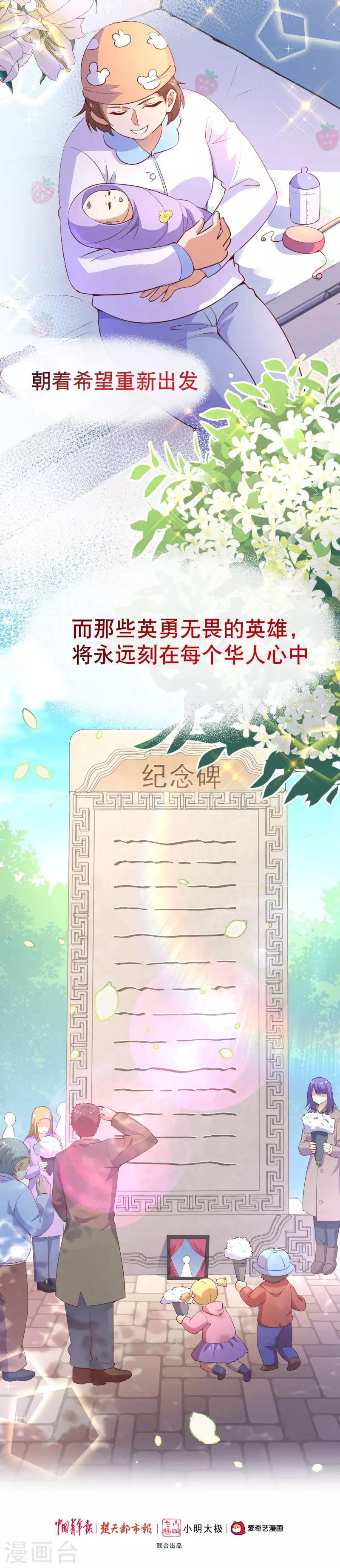 全一话49