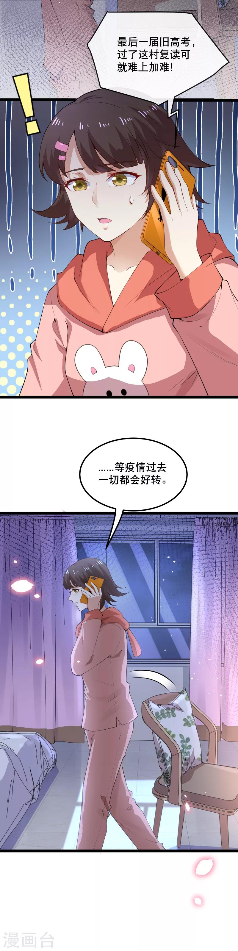 全一话3