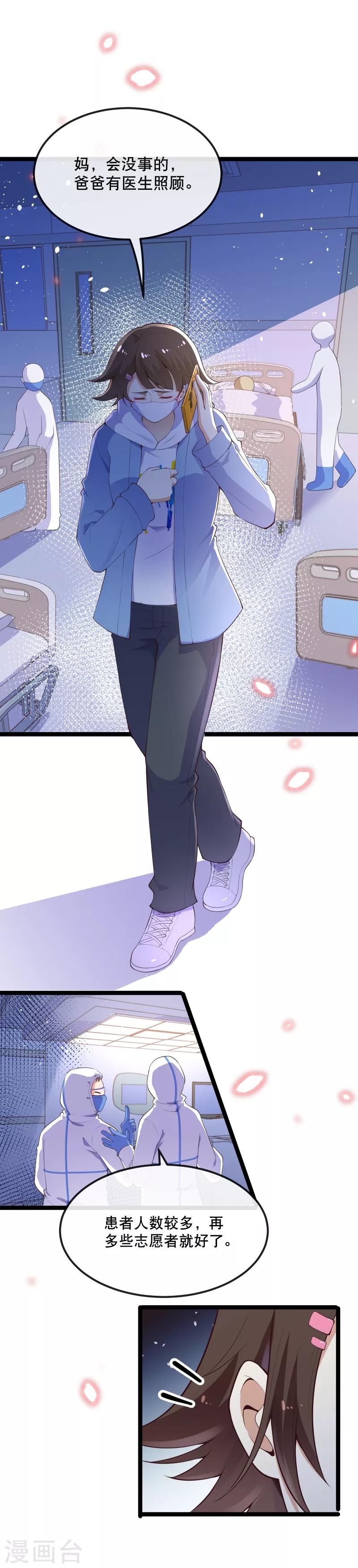 全一话26
