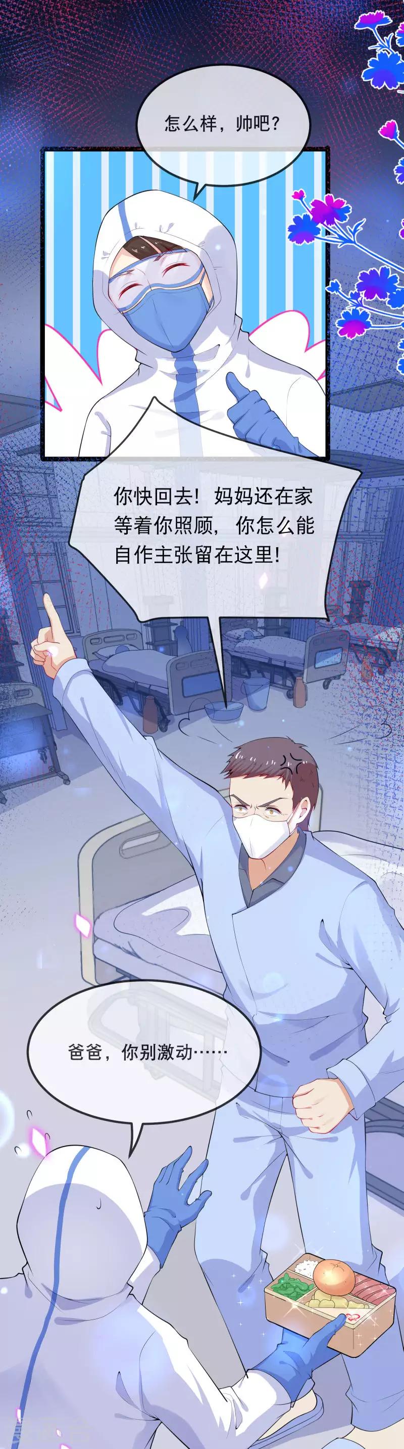 全一话31