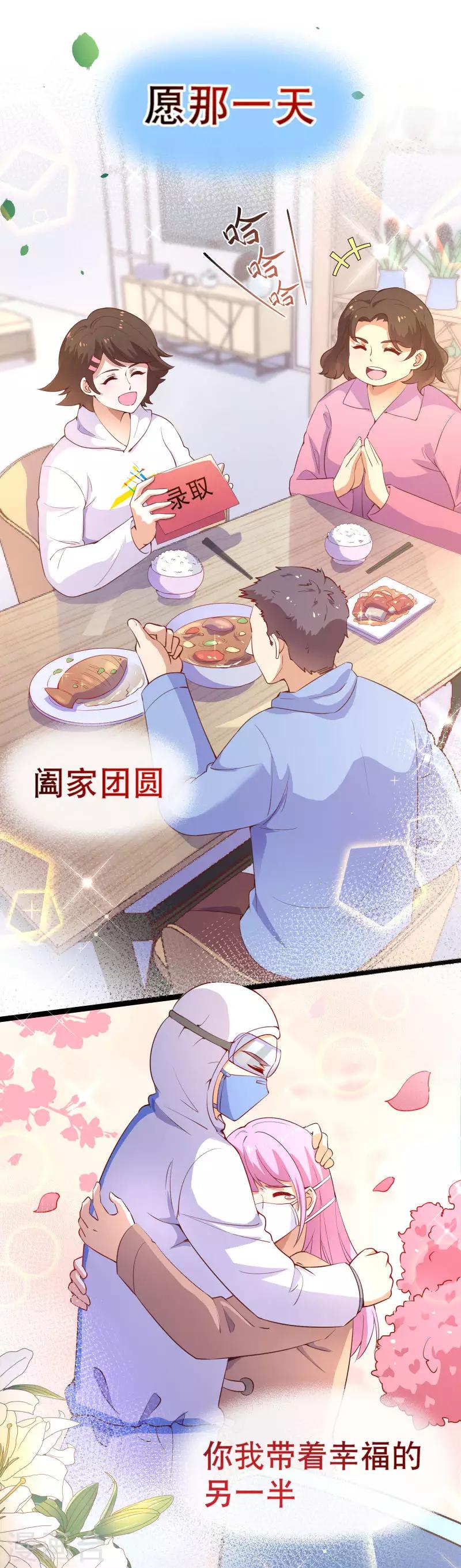 全一话48