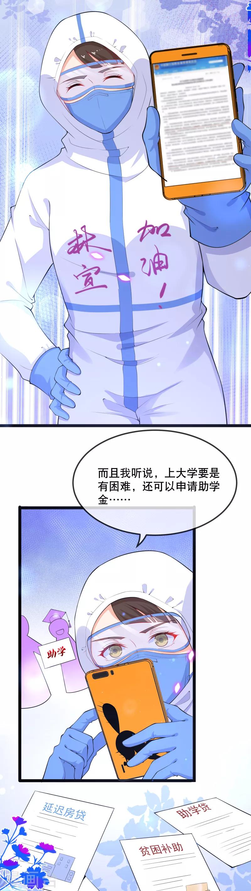 全一话34