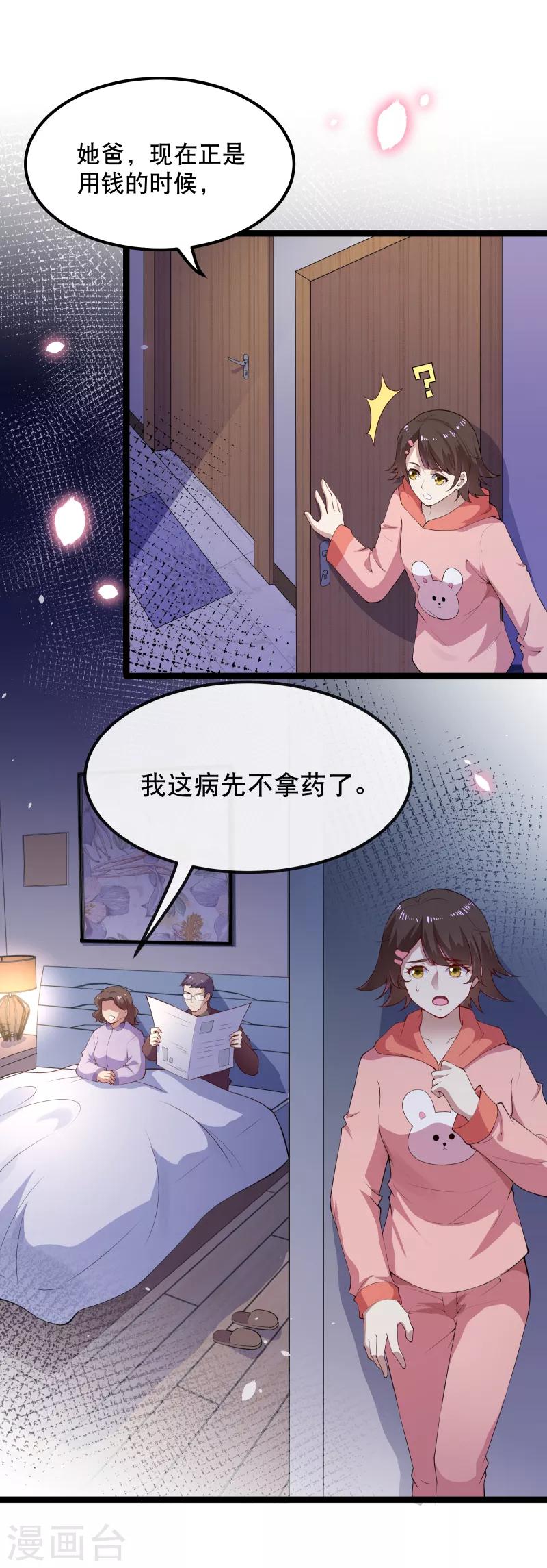 全一话4
