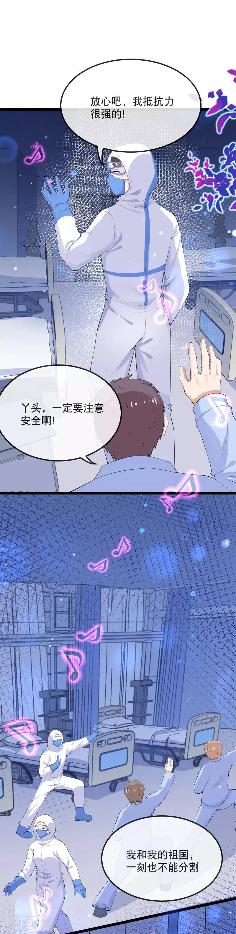 全一话36