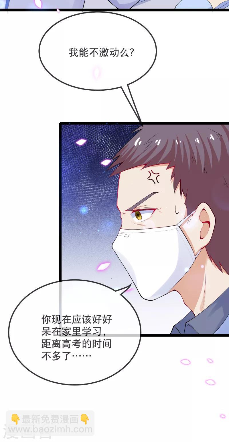 全一话32