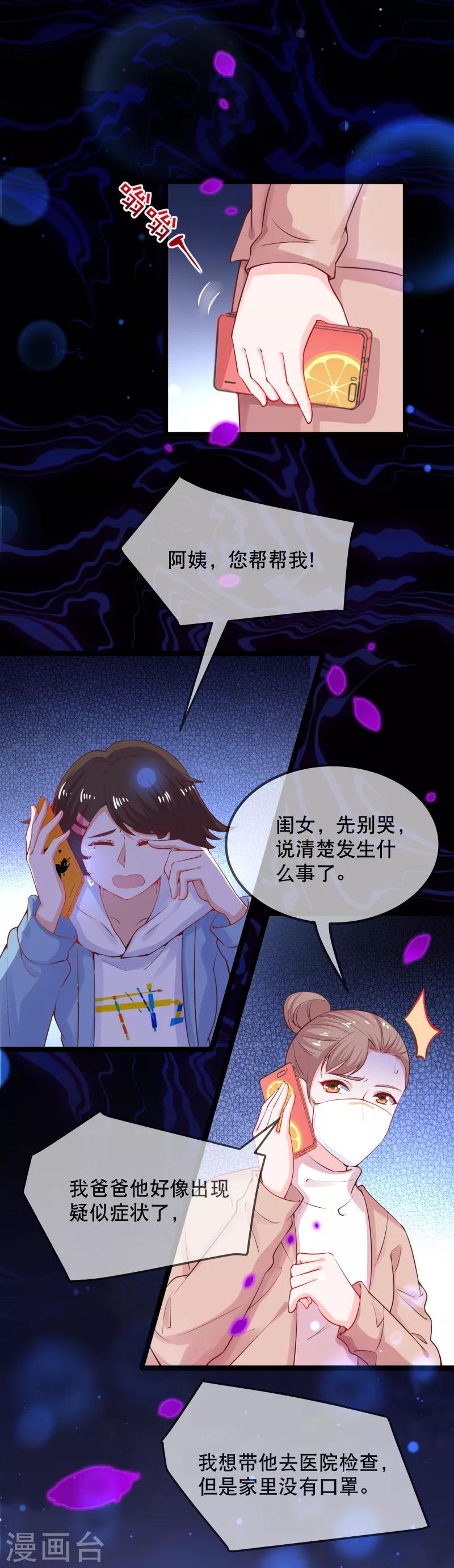 全一话11