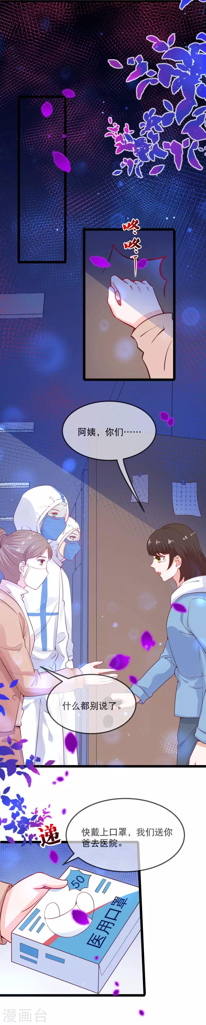 全一话13