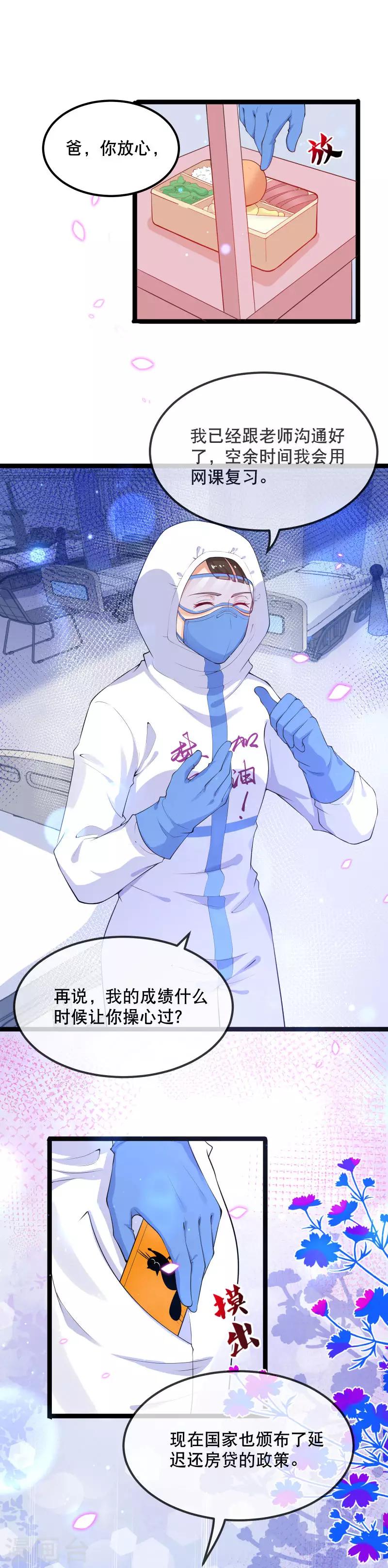 全一话33