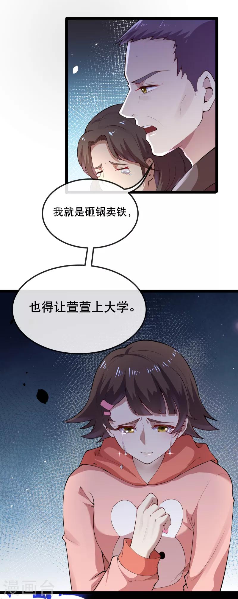 全一话6