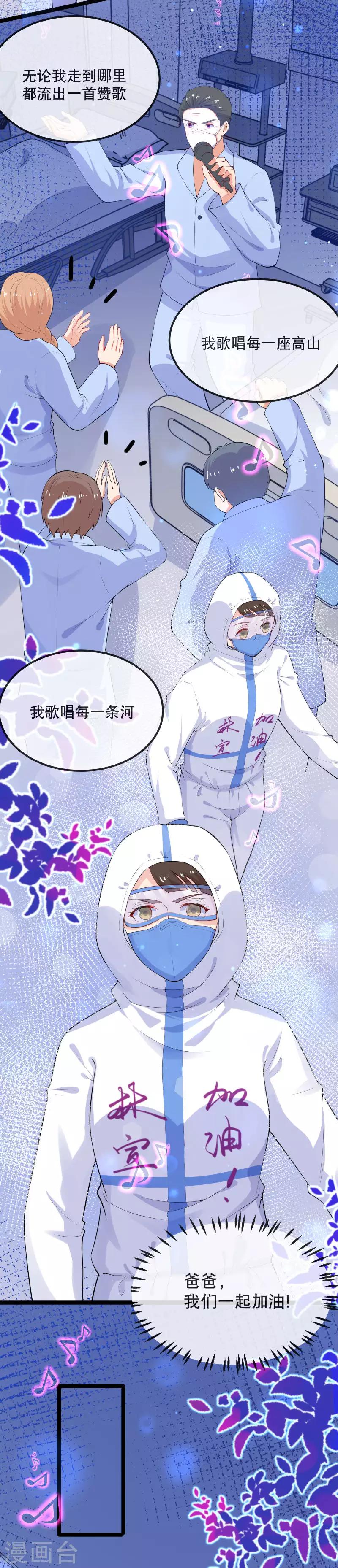 全一话37