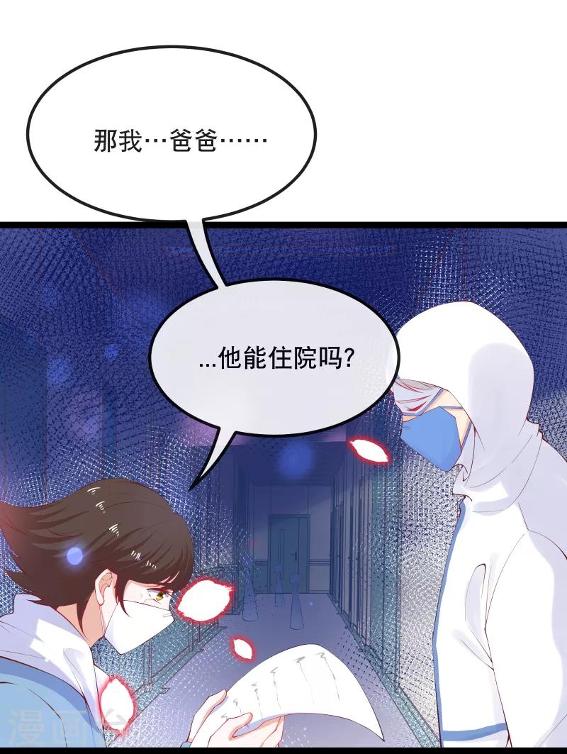 全一话21