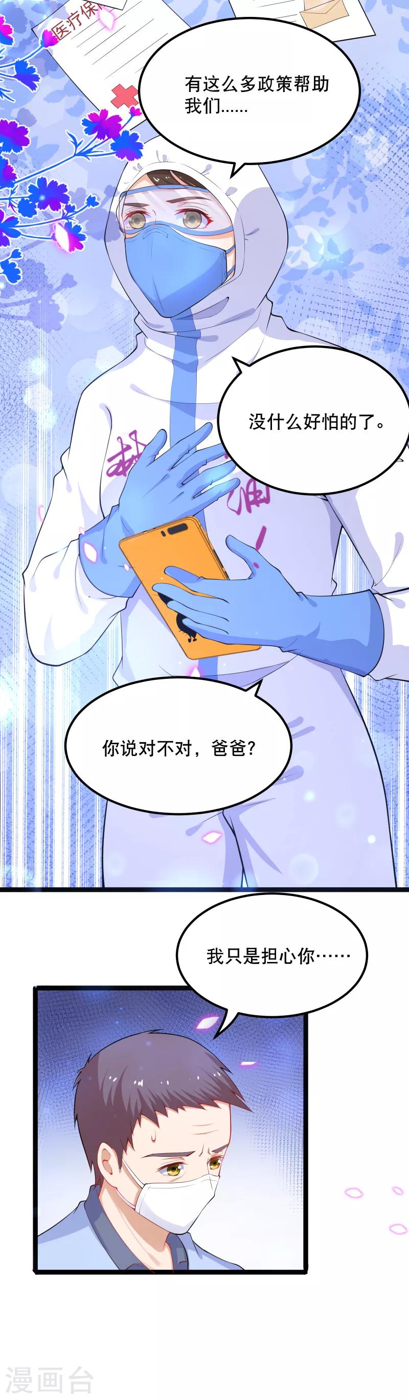 全一话35
