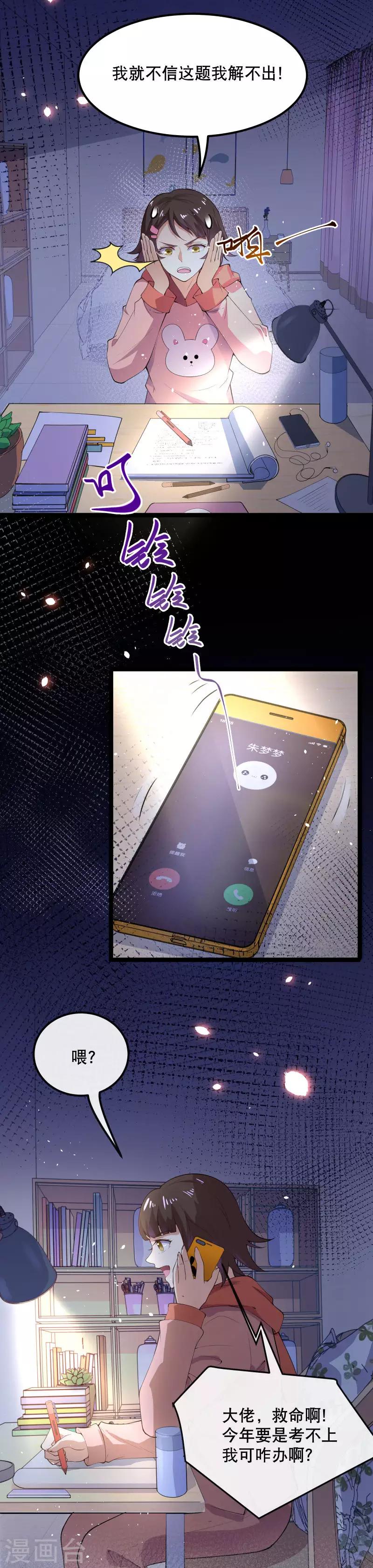 全一话2