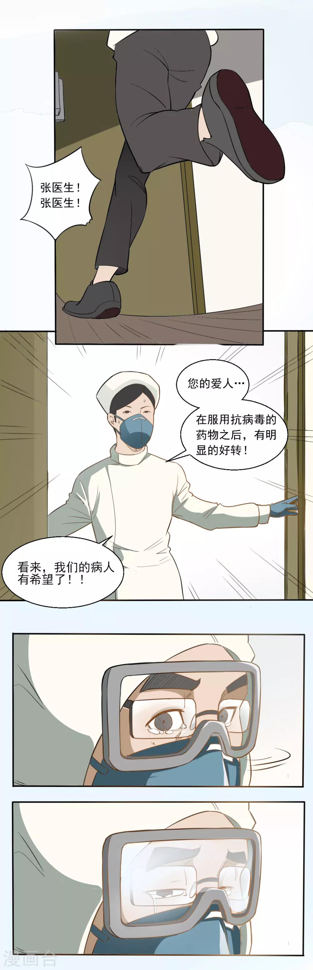 全一话8