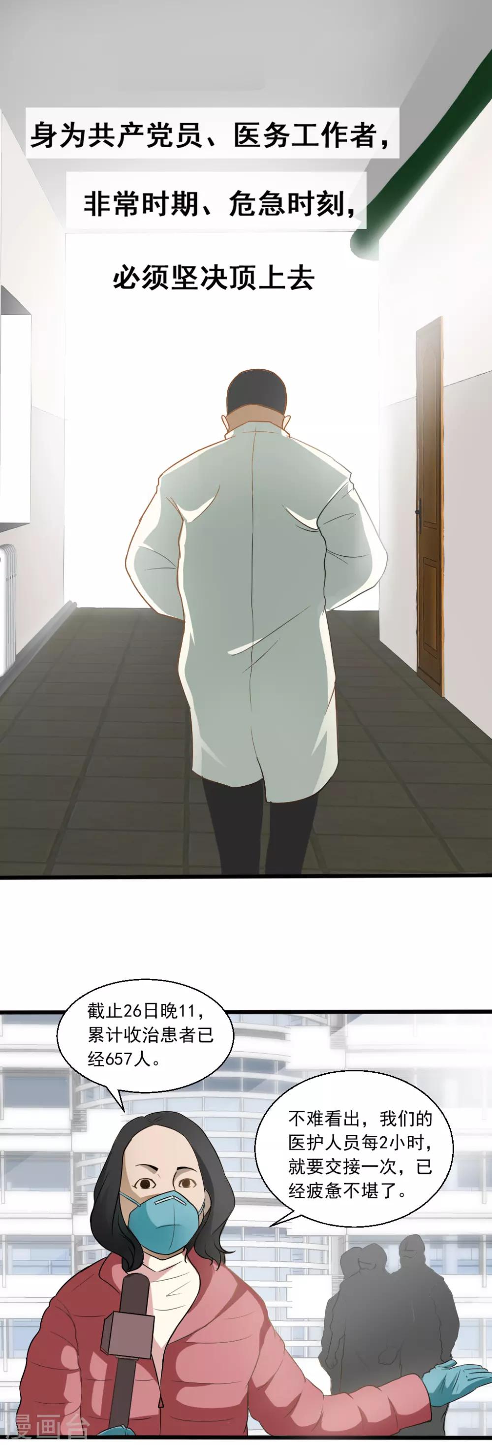 全一话3