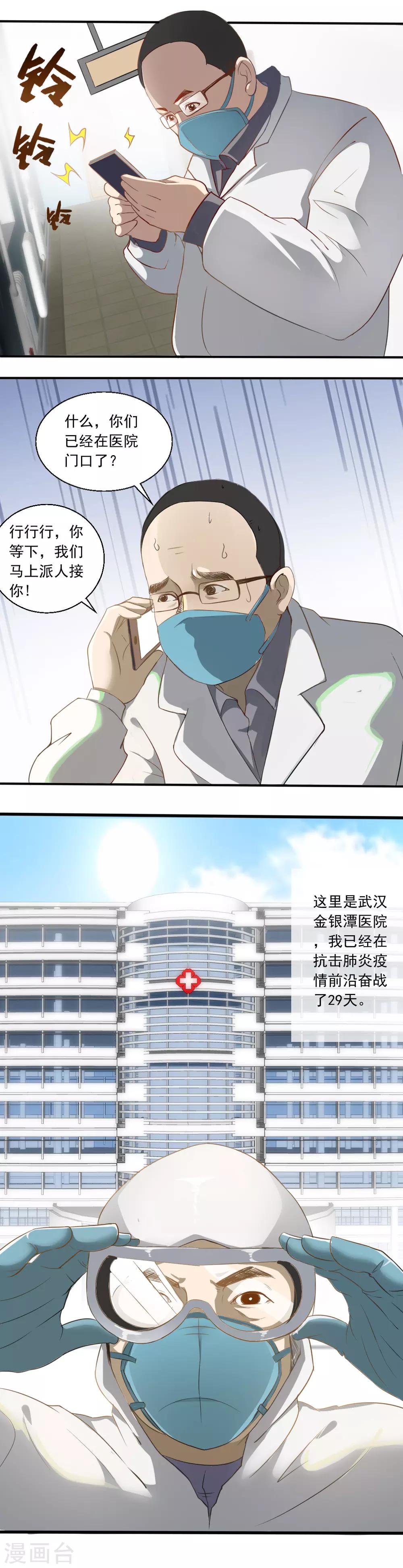 全一话1