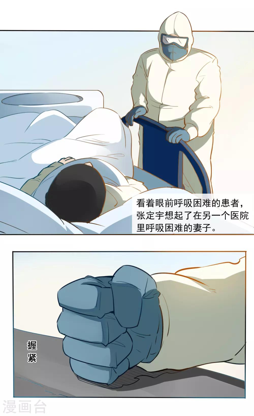 全一话6