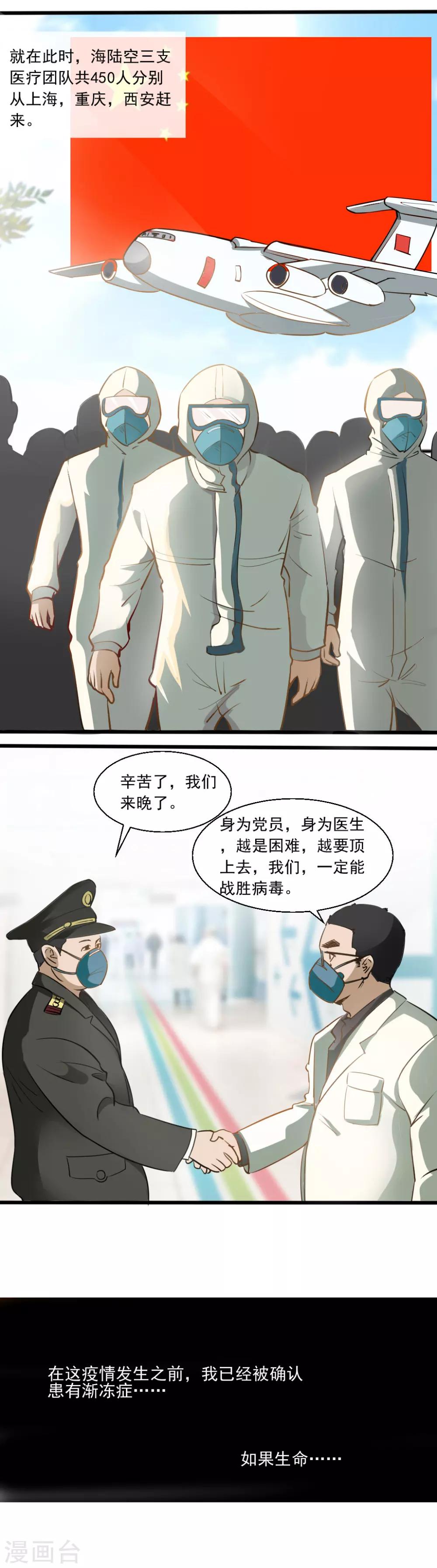 全一话4