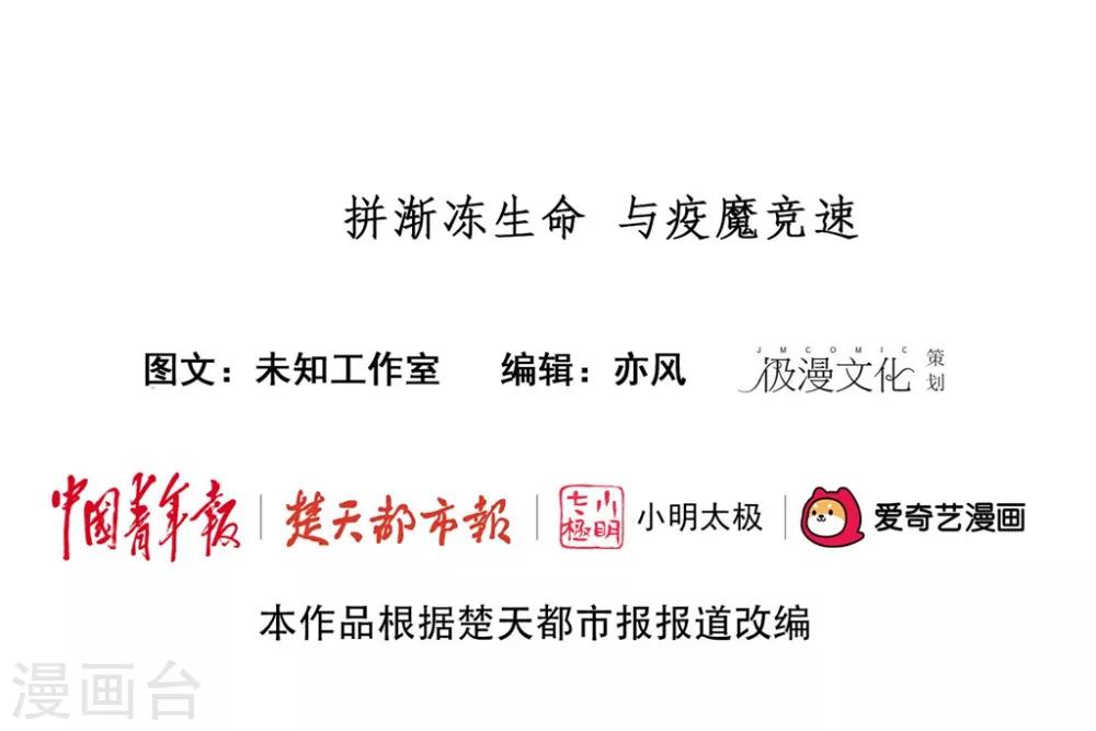 全一话0