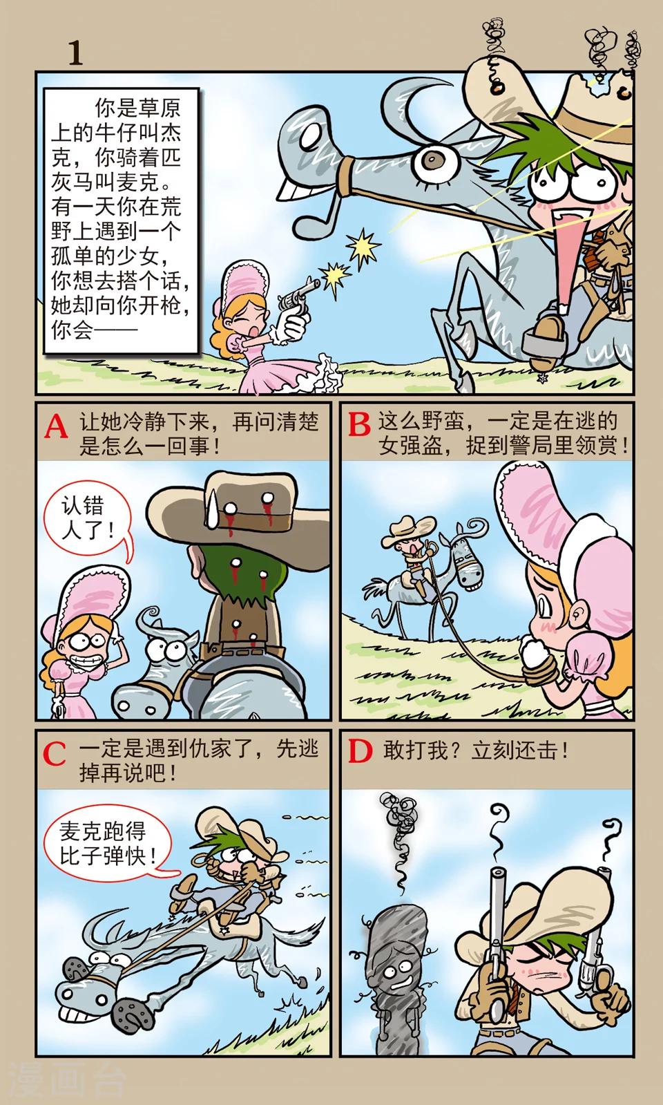 全一话1