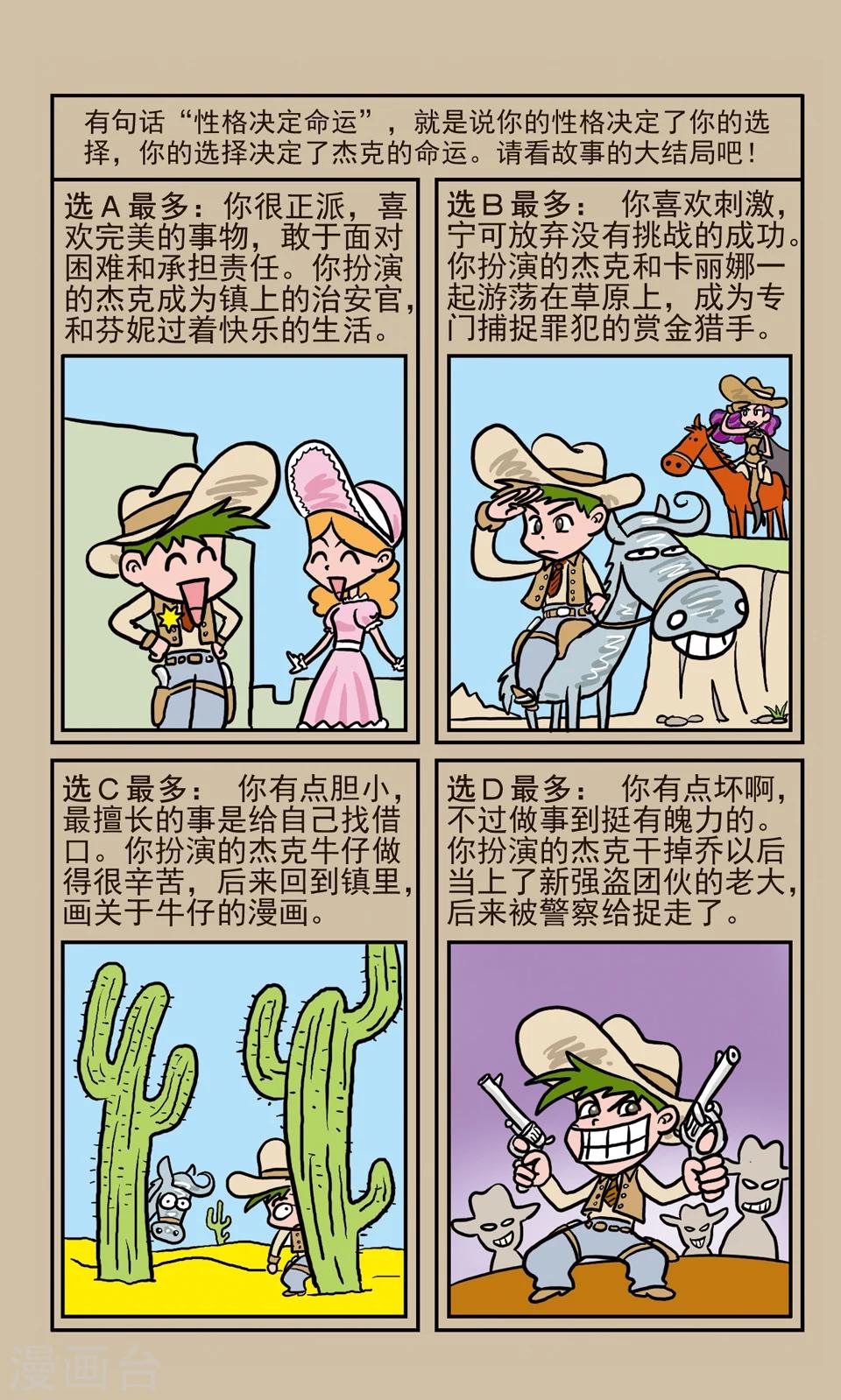 全一话7