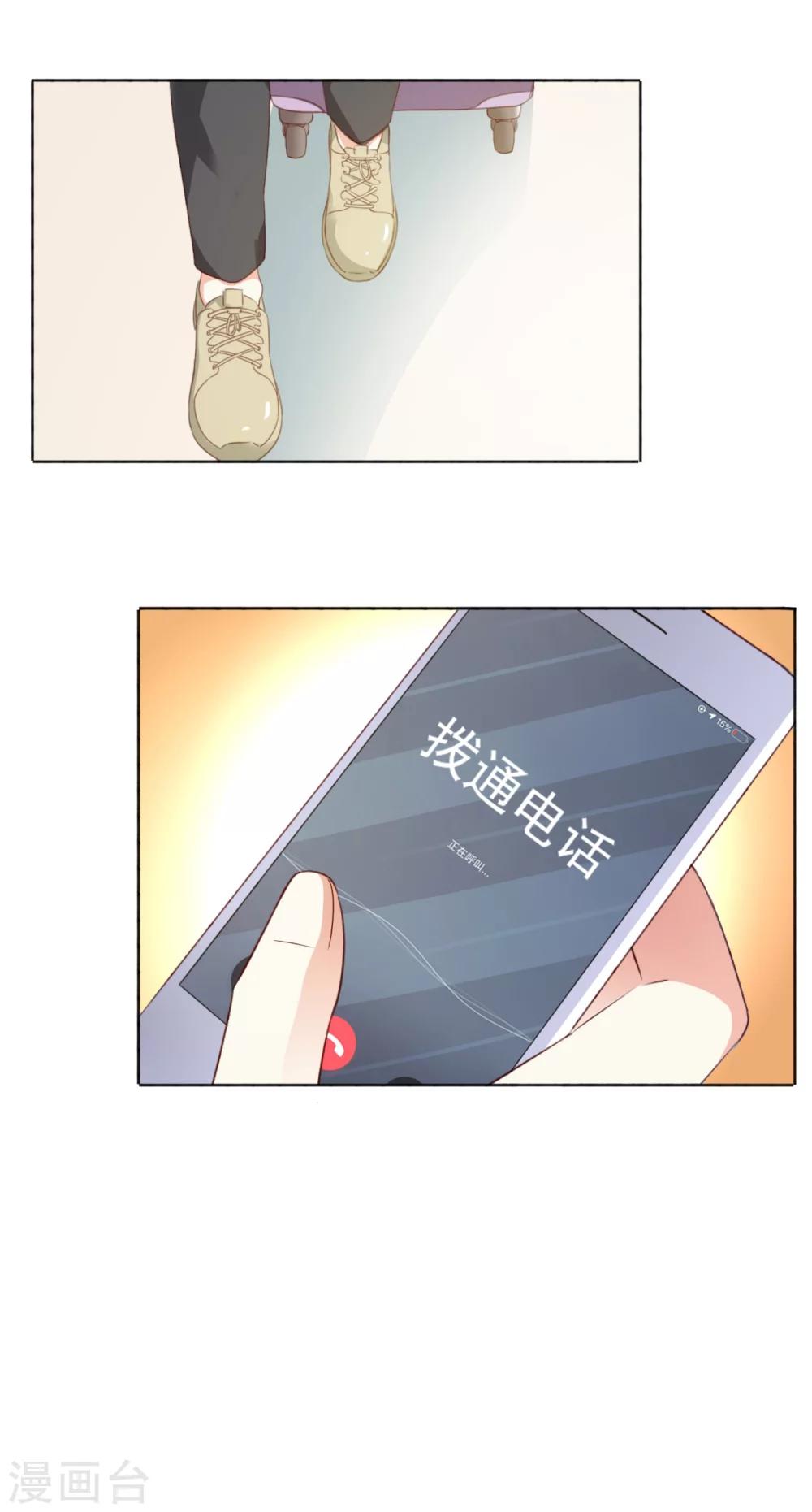 全一话11