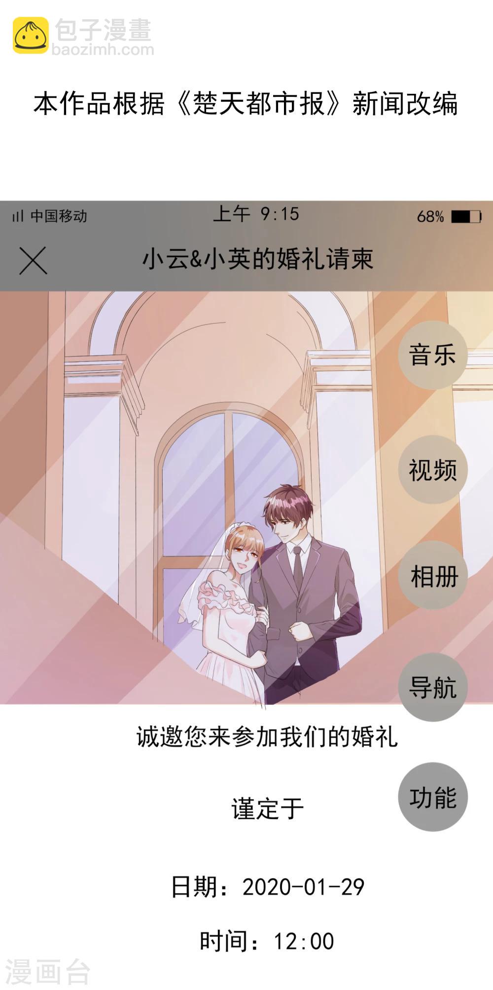 全一话1