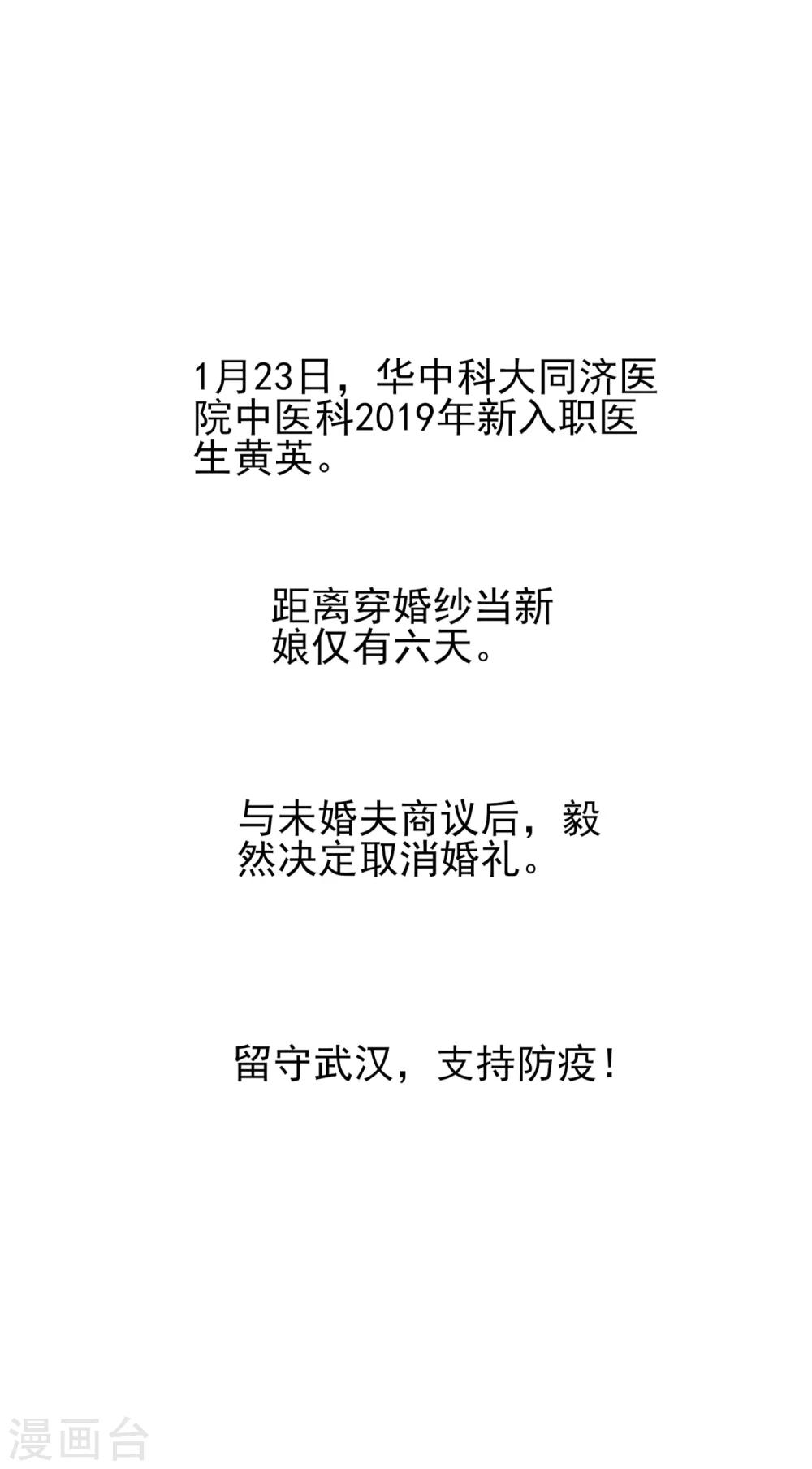 全一话16