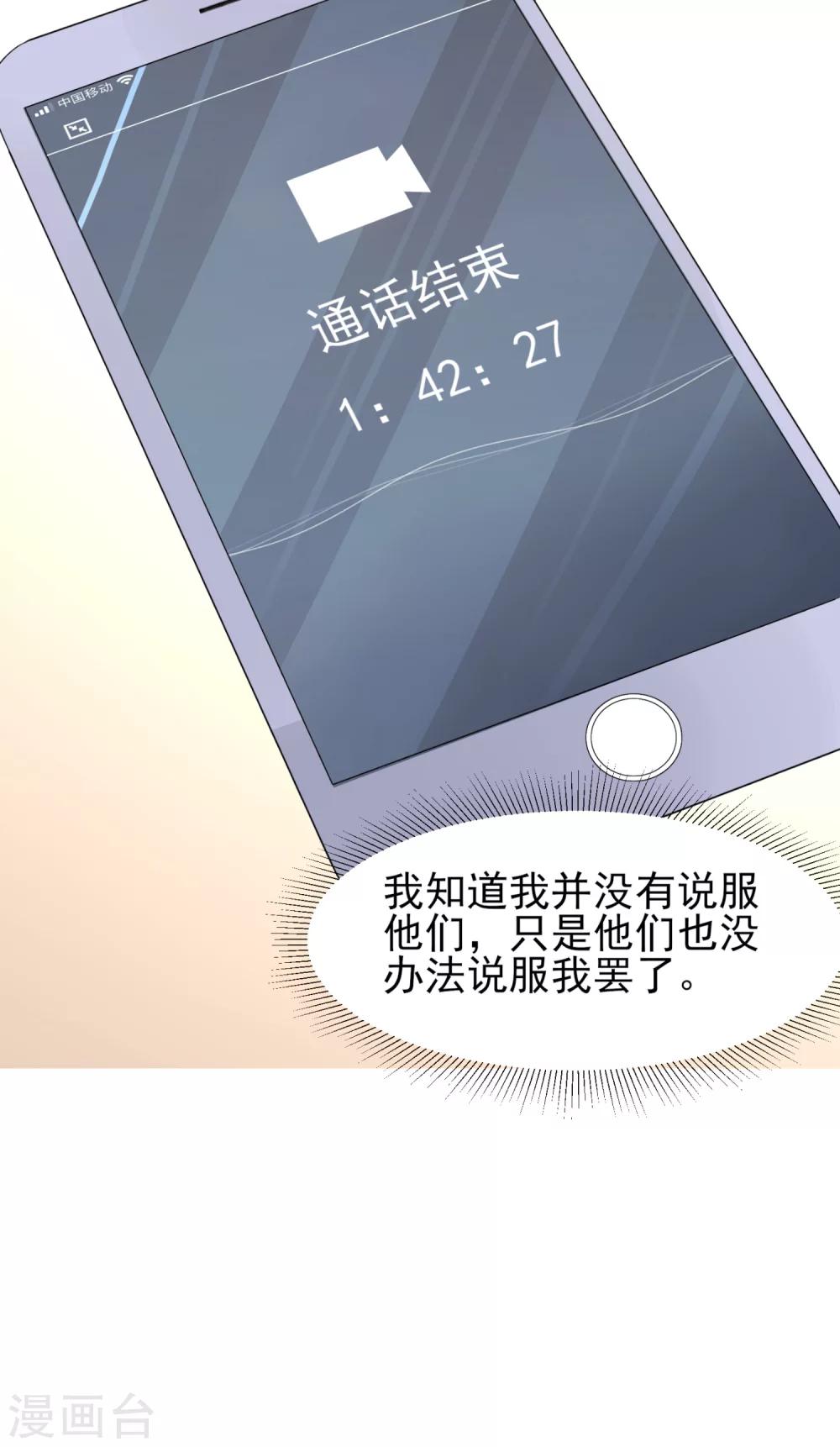 全一话9