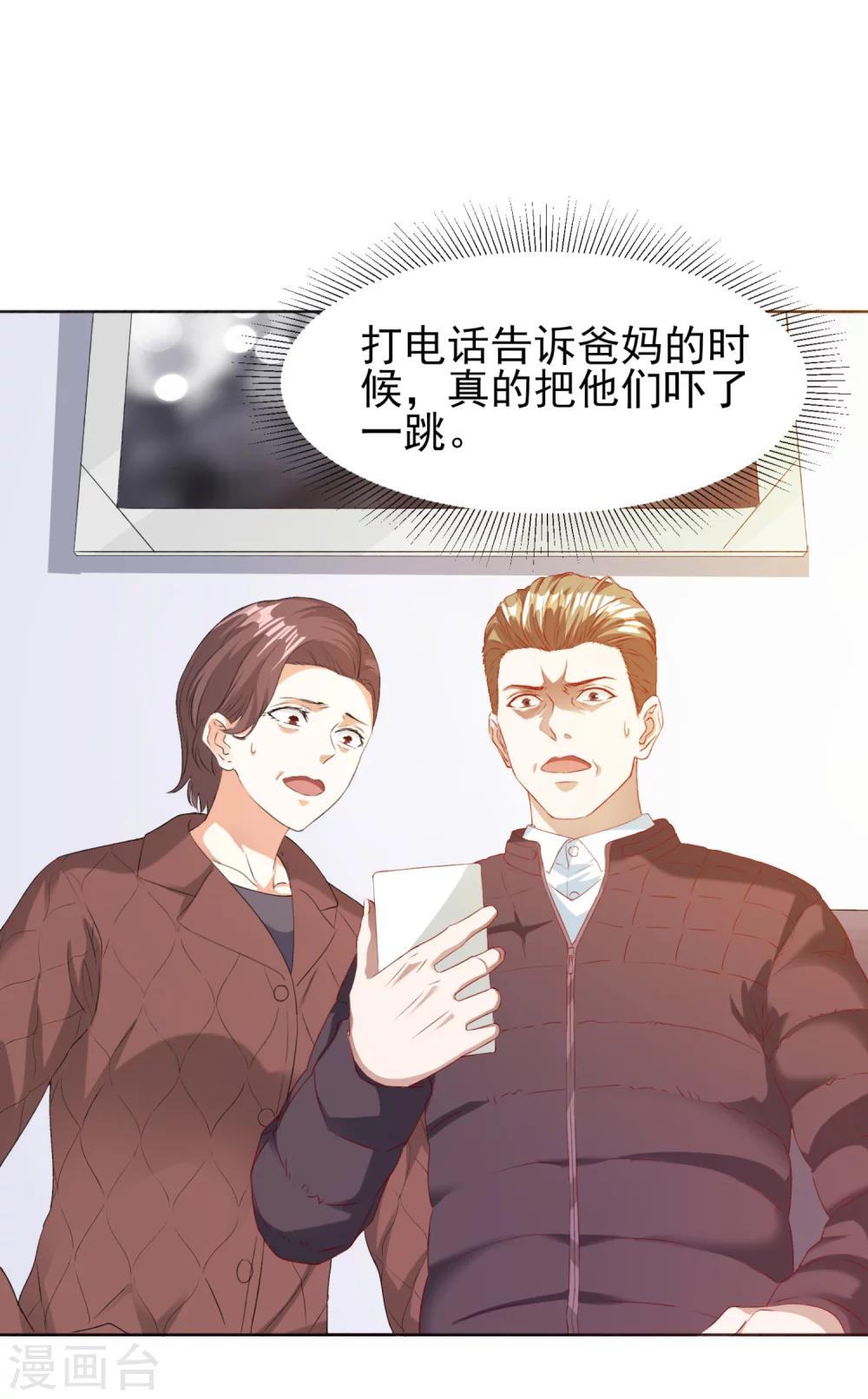 全一话4