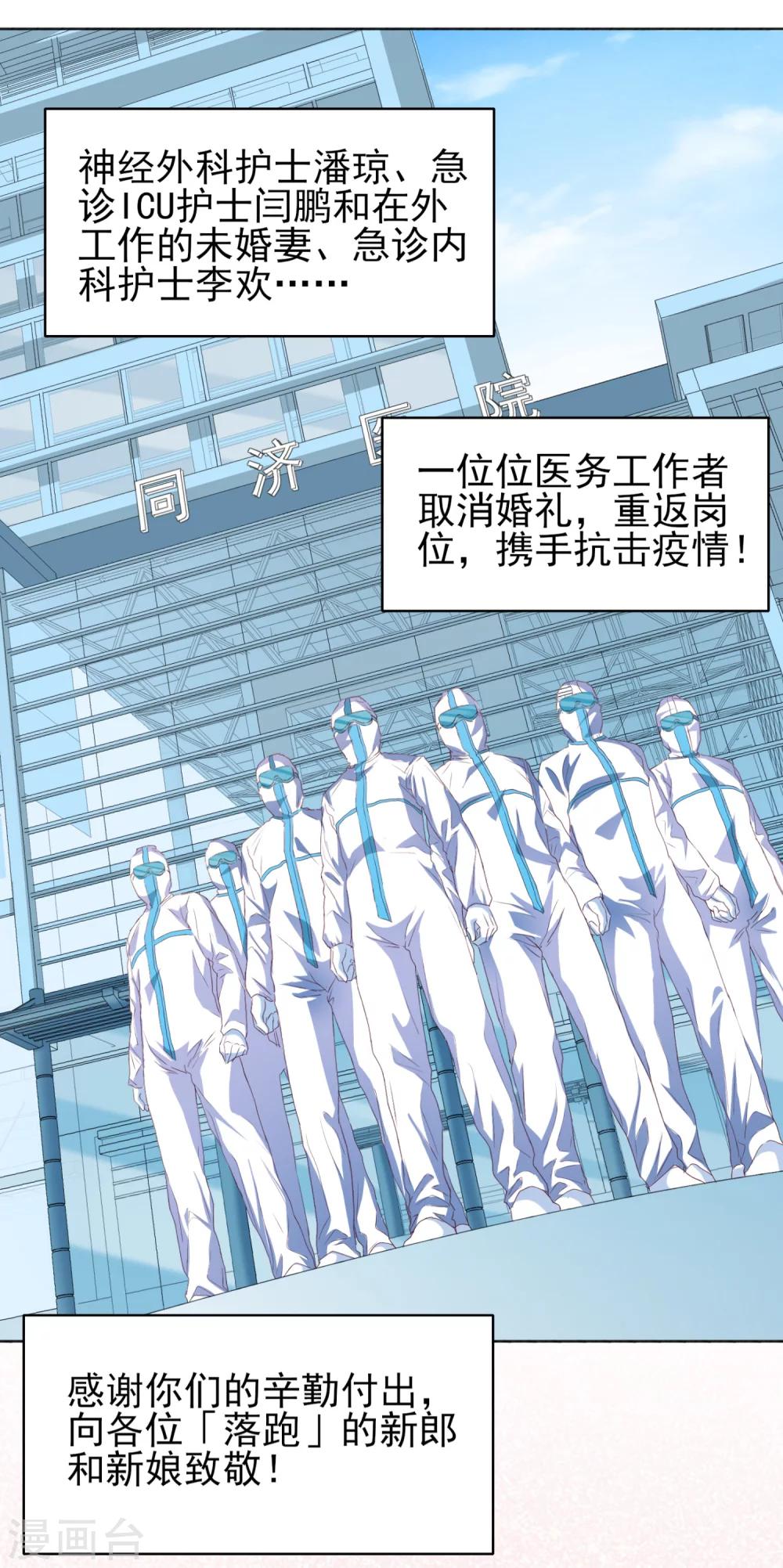 全一话20
