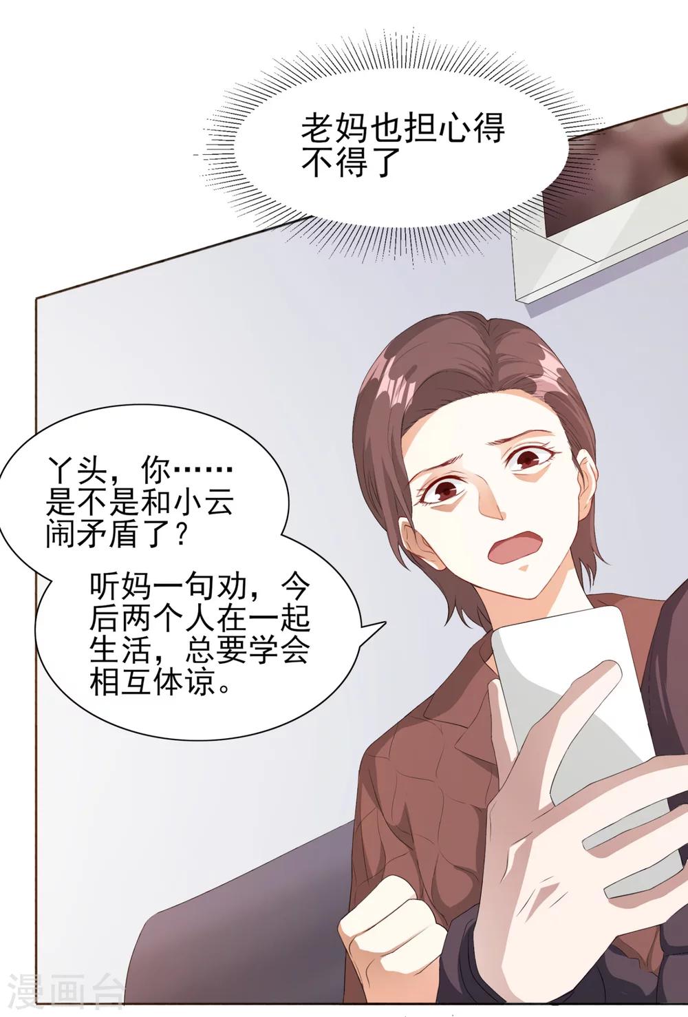 全一话6