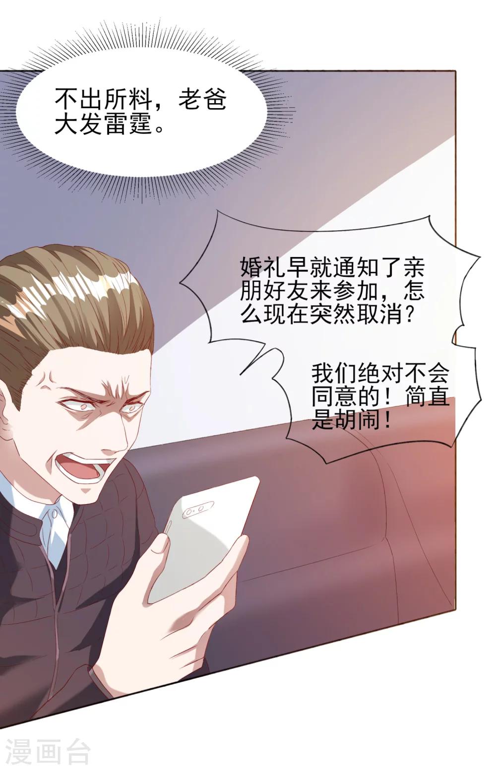 全一话5