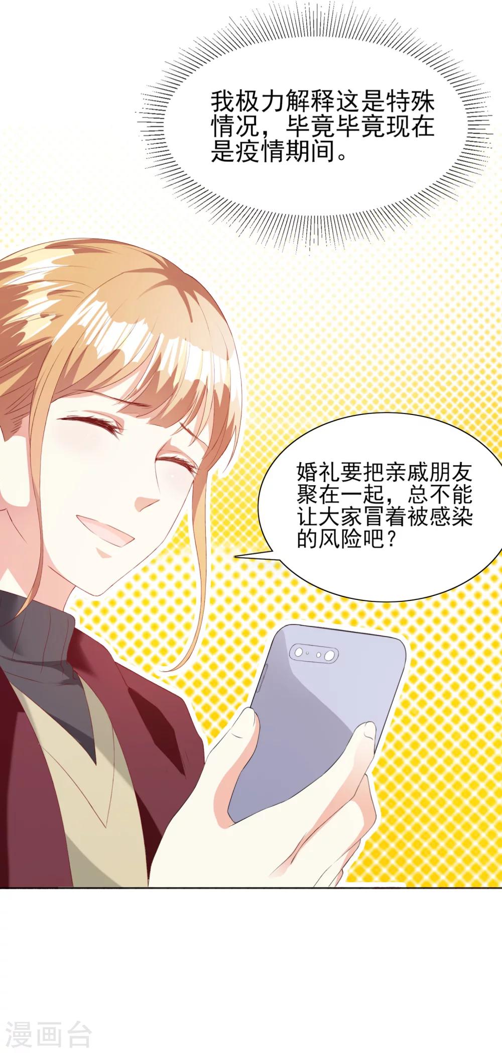 全一话7