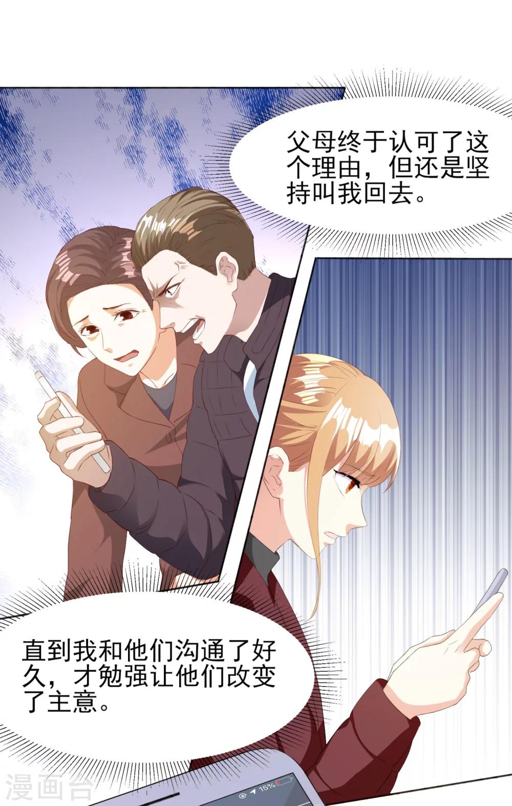 全一话8