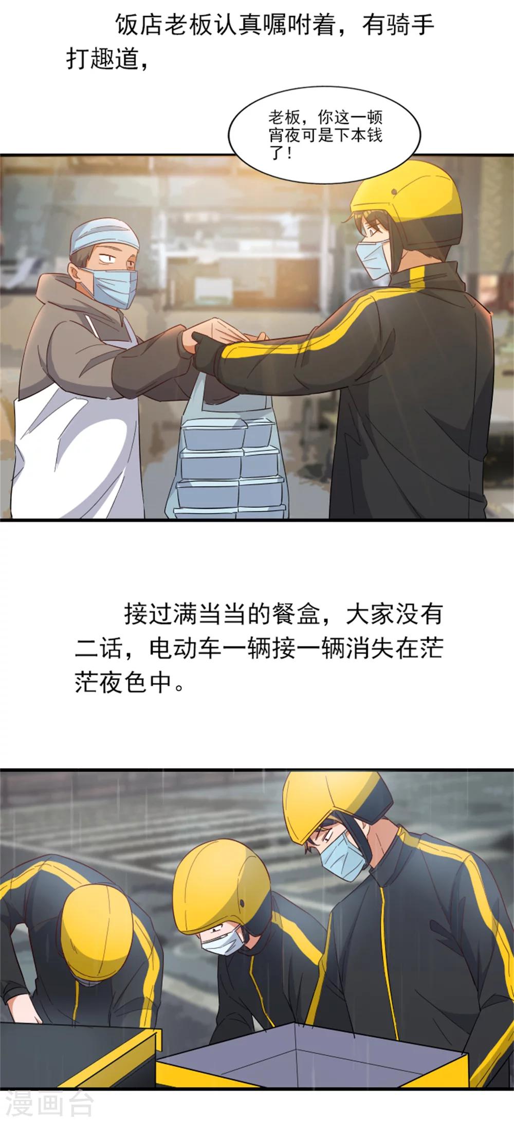 全一话33