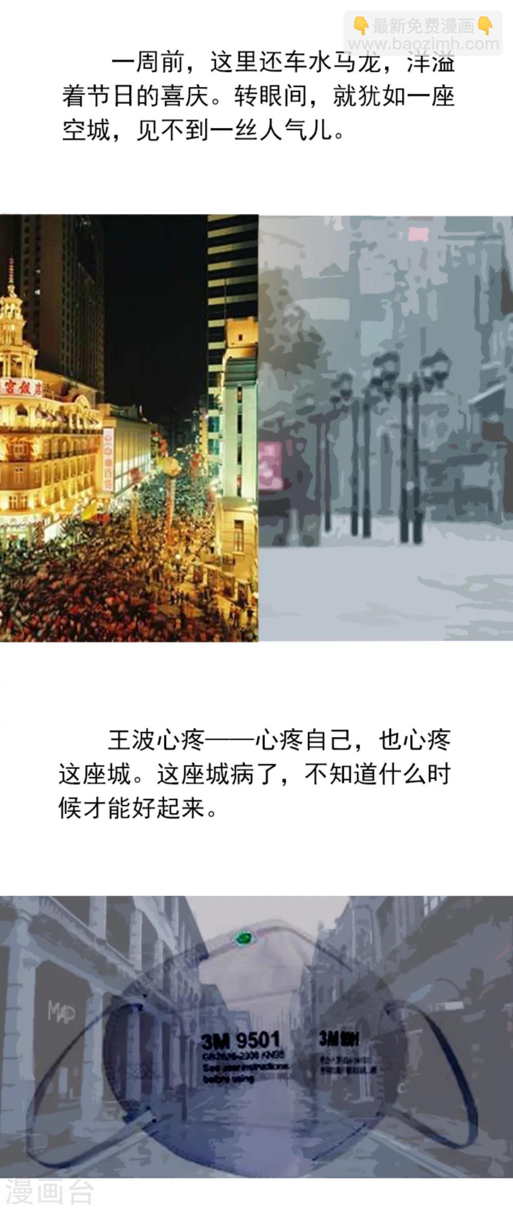 全一话16