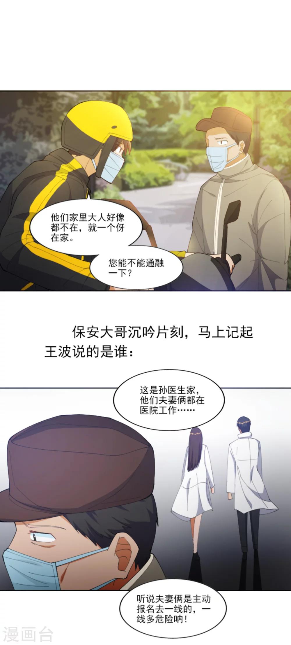 全一话9
