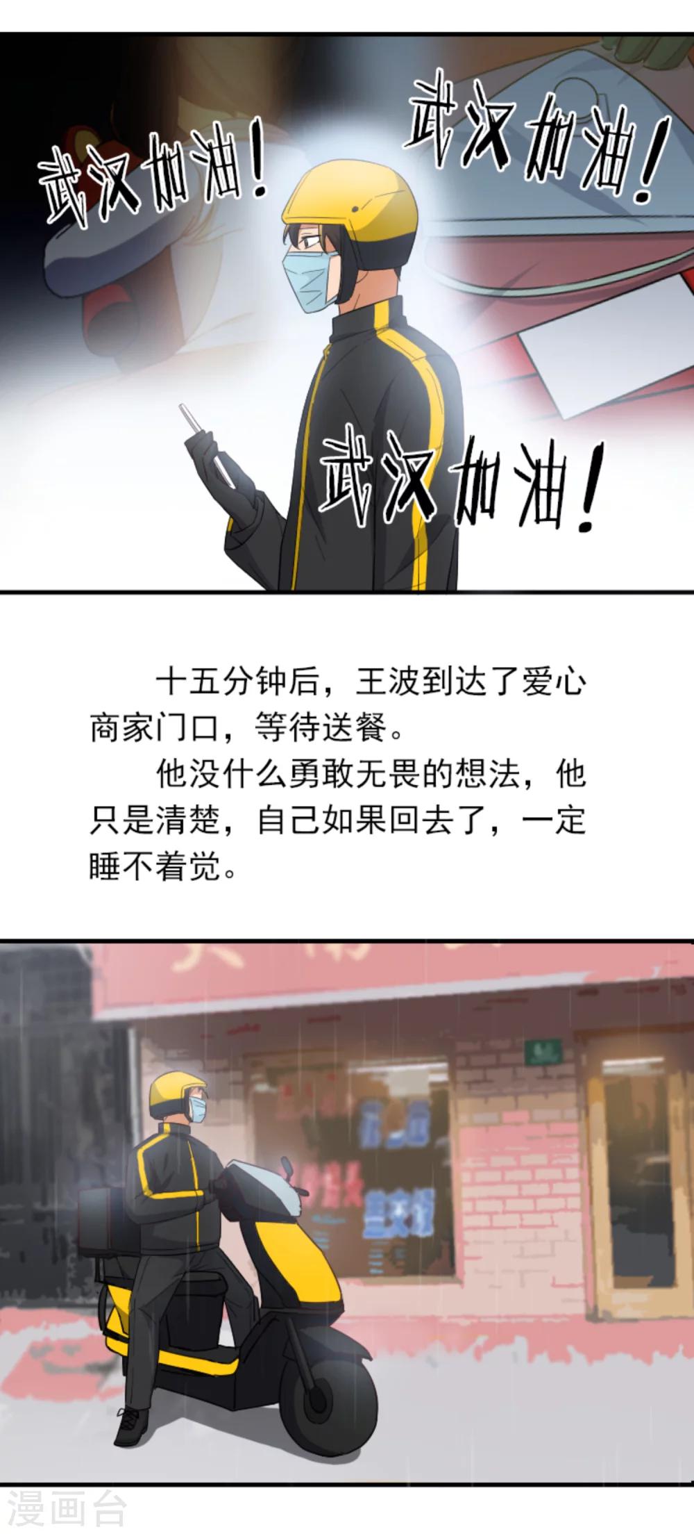 全一话30