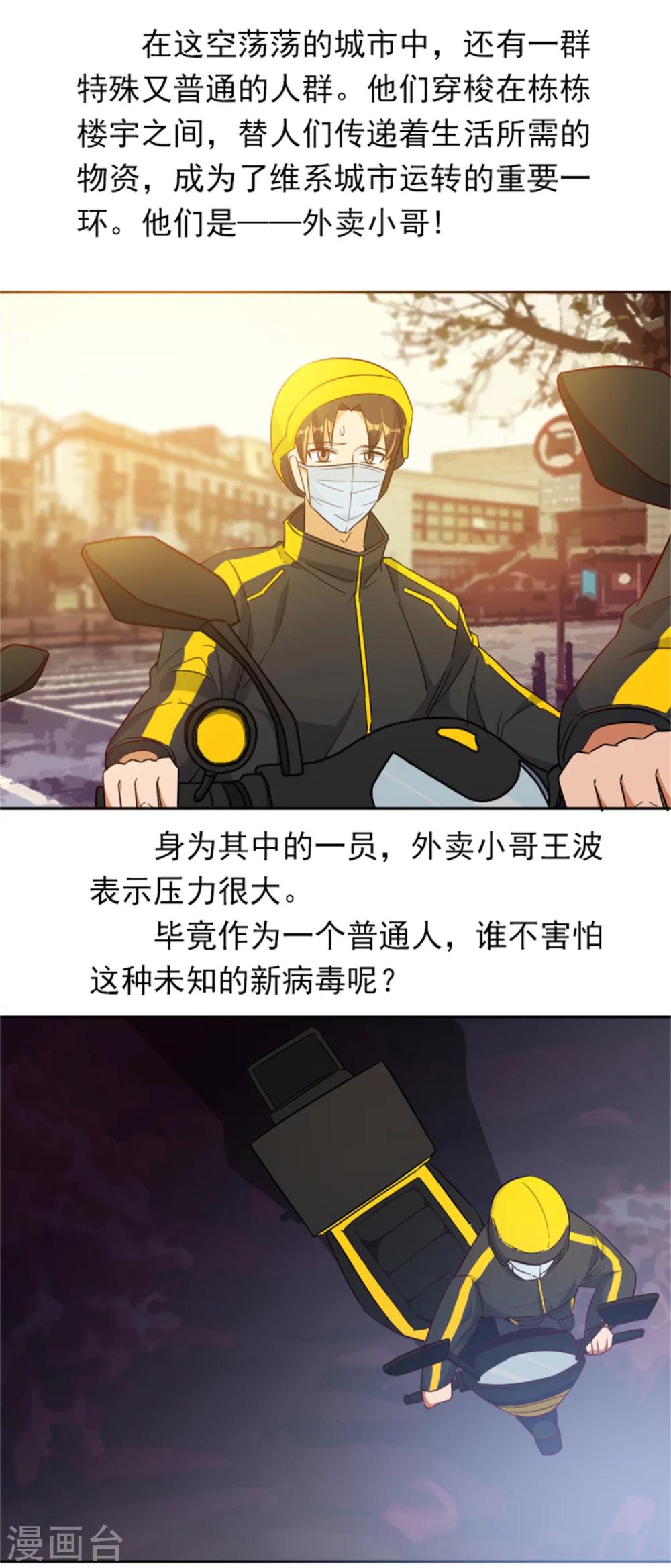 全一话3