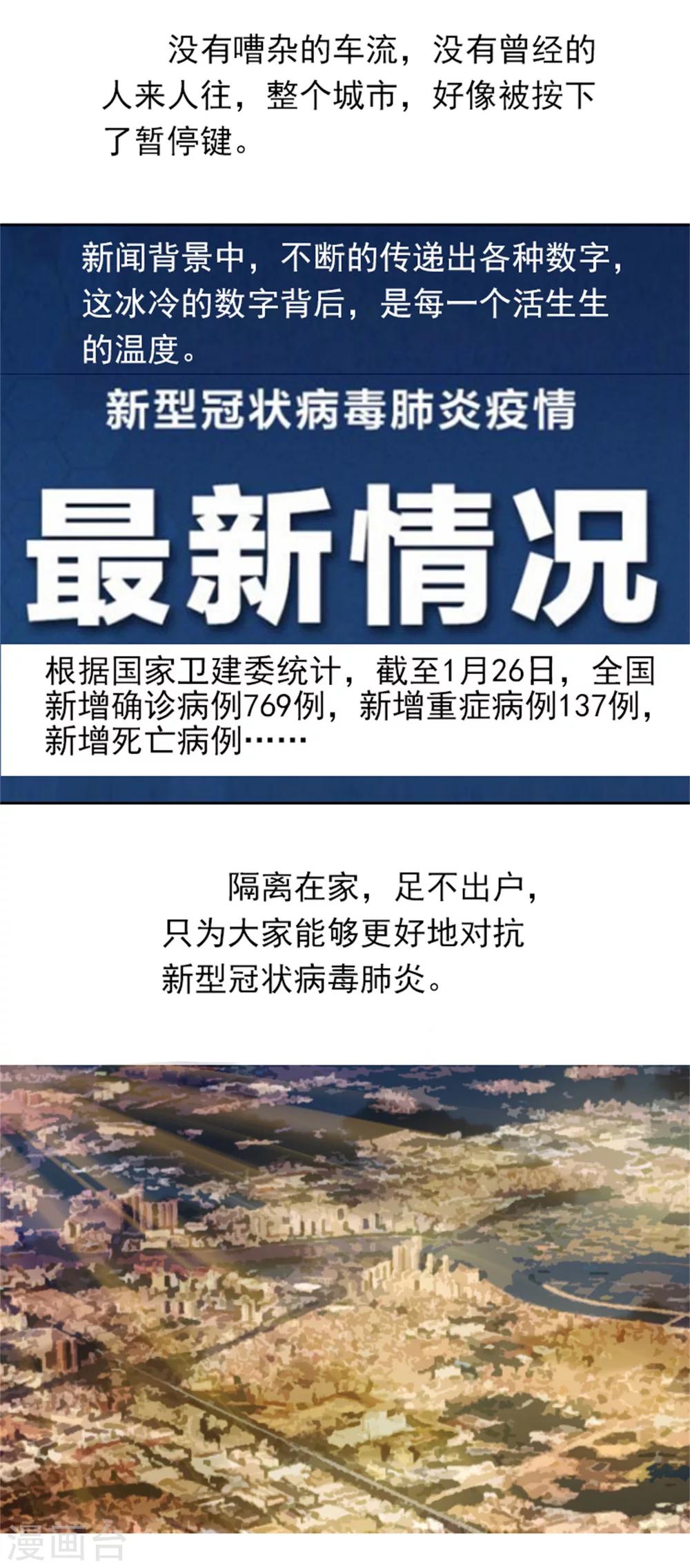 全一话2