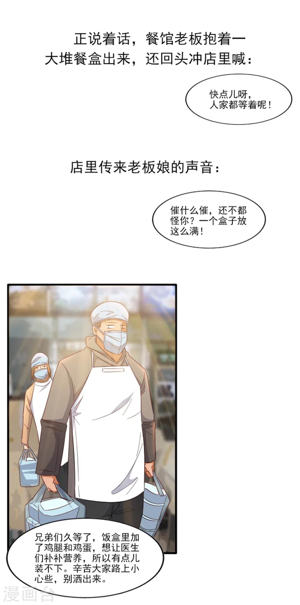 全一话32